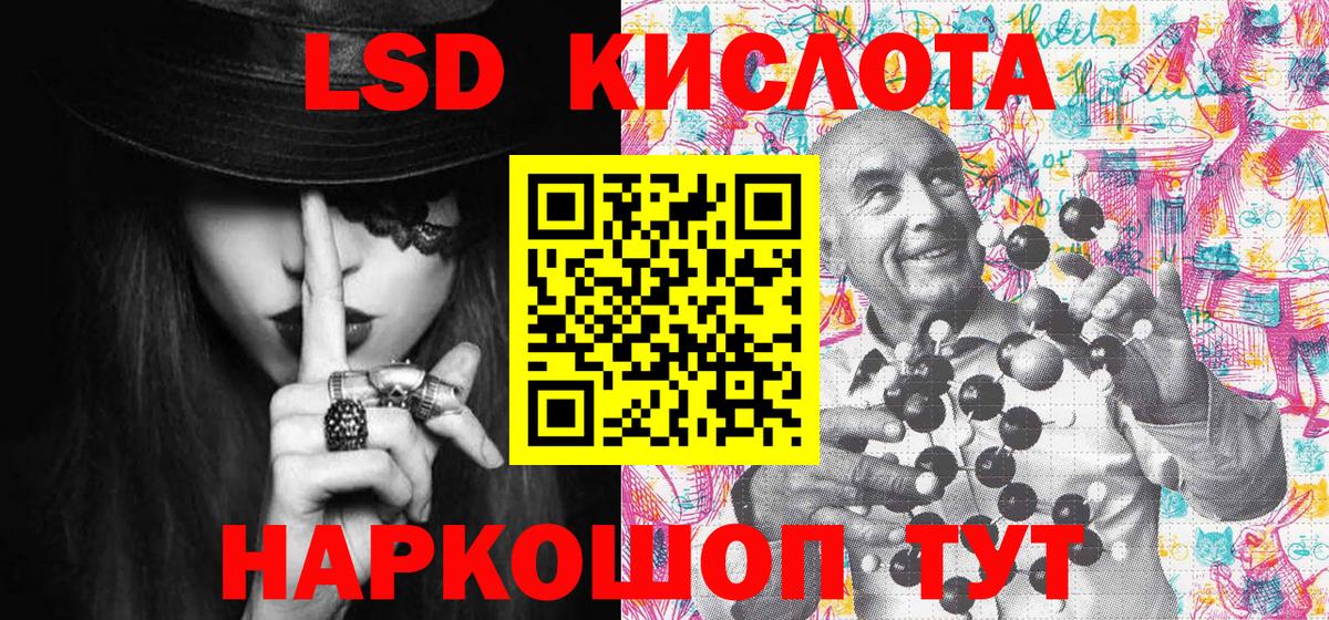 Марки NBOMe 1,8мг  Марки NBOMe 1,8мг  Марки NBOMe  Вход с VPN  Алатырь 