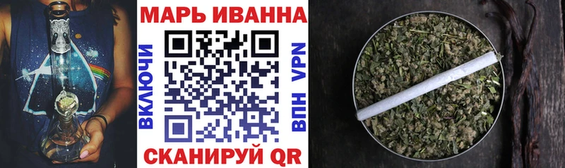 МАРИХУАНА тримм  что такое   Алатырь 