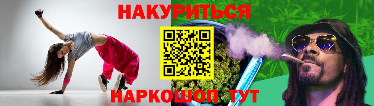 Конопля семена  Вход с VPN  Бошки Шишки White Widow  Алатырь 